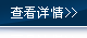 龍錦機械設備 龍錦機械設備