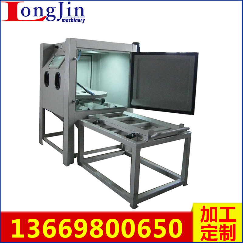 龍錦機械推車轉盤噴砂機 五金模具壓鑄件噴砂機